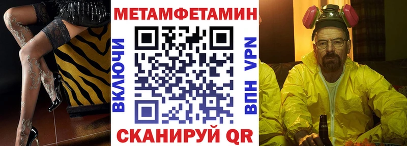 Амфетамин Premium  Белый 