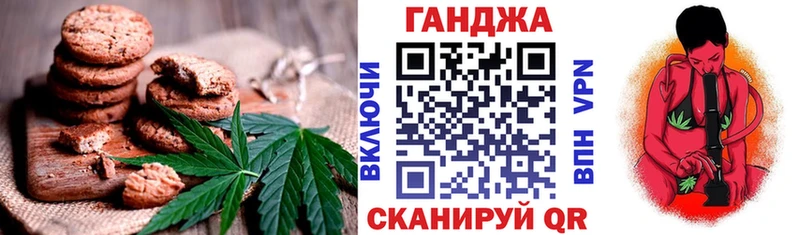 KRAKEN   Белый  Cannafood конопля  купить  сайты 