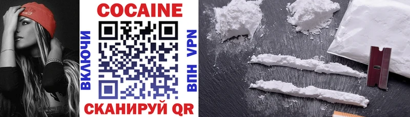 COCAIN VHQ  цены наркотик  Белый 