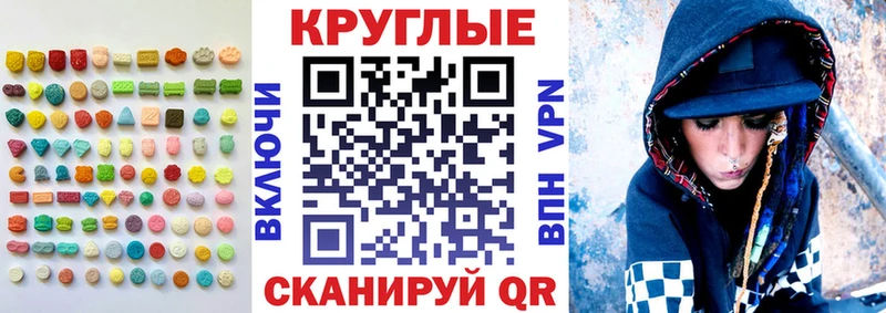 Экстази 250 мг  закладка  Белый 