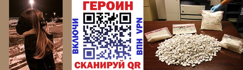 ГЕРОИН гречка  blacksprut рабочий сайт  Белый 