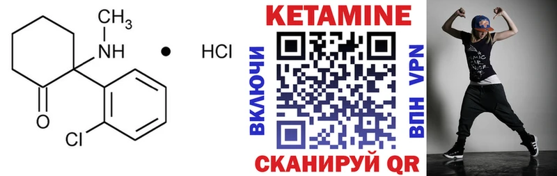 КЕТАМИН VHQ  Белый 