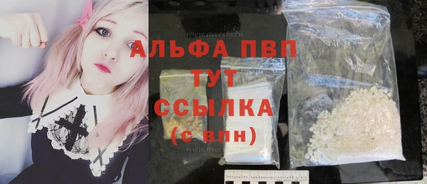 прущий лед Абдулино
