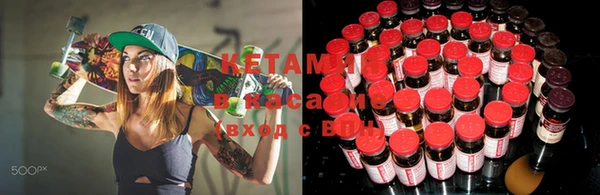 марки nbome Алексин