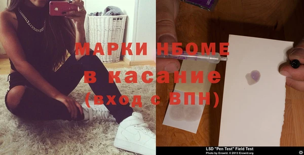 марки nbome Алексин