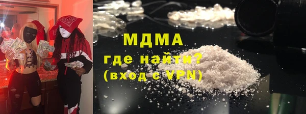 гашиш Абаза