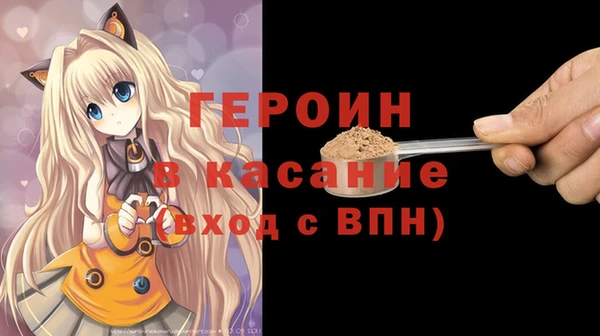 прущий лед Абдулино