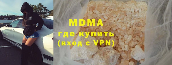 гашиш Абаза