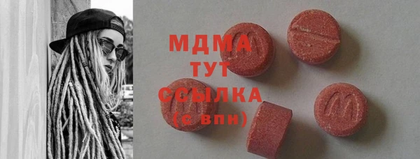 ALPHA-PVP Алексеевка