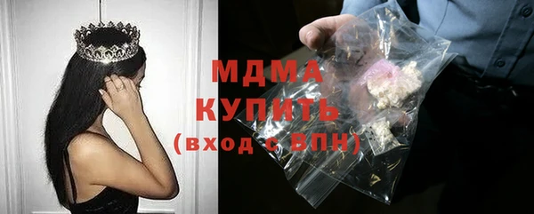марки nbome Алексин