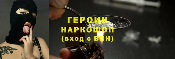 марки nbome Алексин