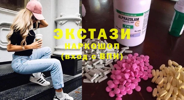 марки nbome Алексин