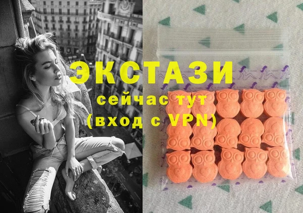 гашиш Абаза