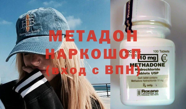 марки nbome Алексин