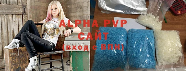 ALPHA-PVP Алексеевка