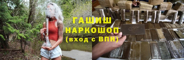 гашиш Абаза