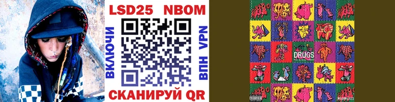 Марки N-bome 1,8мг  kraken как зайти  Белый  наркотики 