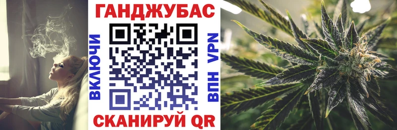 закладка  Белый  Конопля White Widow 